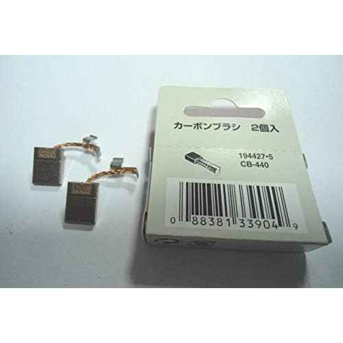 Makita CB440 Carbon Brush Set