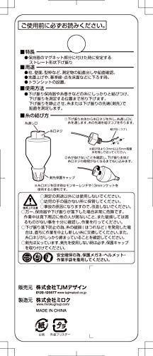 Tajima Plumb Bob P-SF100