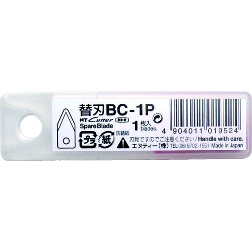 NT CUTTER Double Edged Blade Utility Knife Blade (BC-1P)