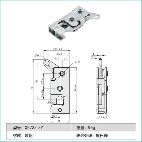 R4-10-12-601-10 Upward Drive Impact Closing Rotary Latch for Car Door Latch Lock 1Pcs(Silver)
