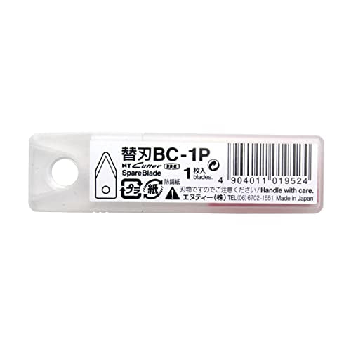 NT CUTTER Double Edged Blade Utility Knife Blade (BC-1P)