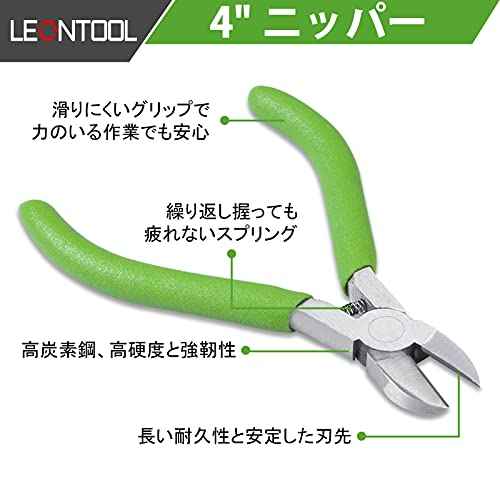 Precision Diagonal Cutting Pliers 4-Inch Wire Cutters Diagonal Side Cutters Small Wire Flush Cutters Spring Loaded Wire Snips for Jewelry Making Cutting Plastic Cable Ties