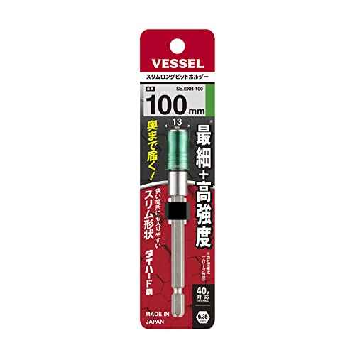VESSEL EXH-100 Slim Long Bit Holder, 0.25 x 3.9 inches (6.35 x 100 mm)