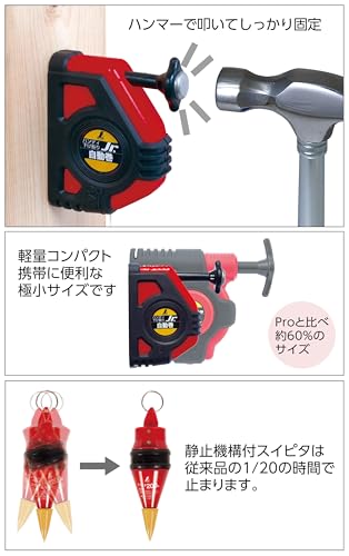 Shinwa Sokutei Handy Plumb Bob Jr. (automatic winding) with Suipita