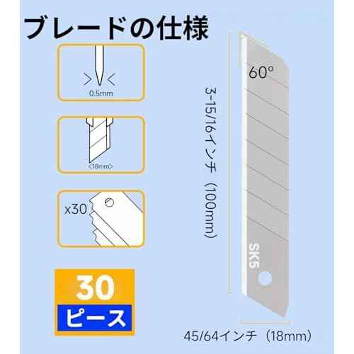 DOWELL 18mm Snap Off Blades SK5 Utility Knife Retractable Blades Box Cutter (30pcs)