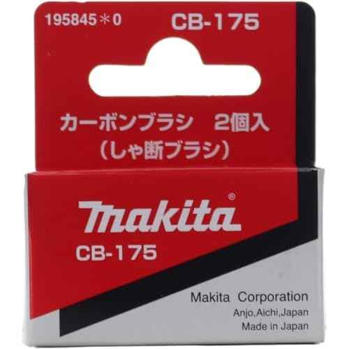 Makita CB175 Carbon Brush Set Replacement Part