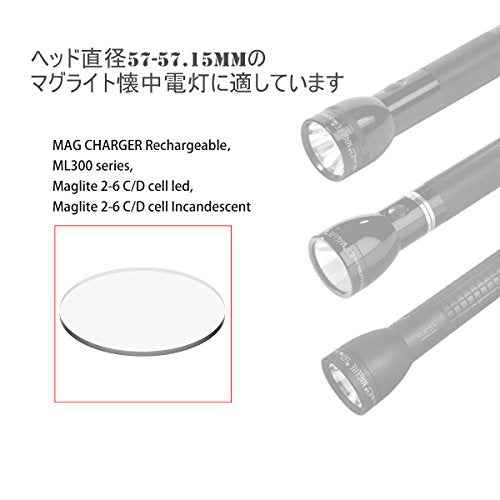 Weltool Glass Lens for Maglite C or D Cell Full Size Flashlights Upgrade - Tempered Glass Lens Shatterproof and UltraClear (1lens)