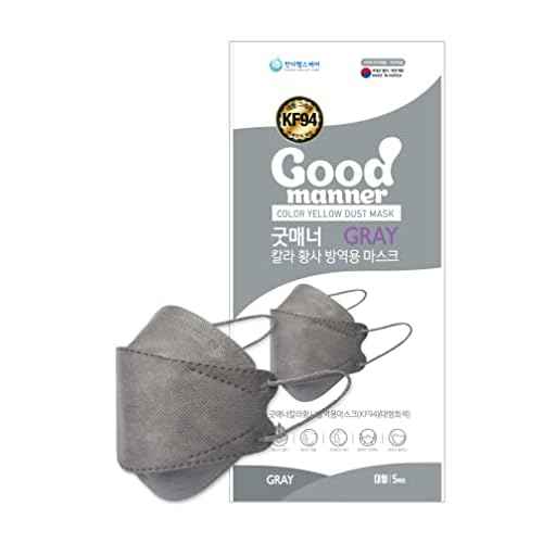Good Manner Premium Protective Mask 5EA, Large, White/Black/Grey/Pink/Beige, Made in Korea (Grey)