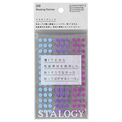 Stalogy 5mm Masking Tape Dot Patches: 0.2 in. Diameter / 126 dots/Sheet / 5 Sheets/Pack (Shuffle Pale)
