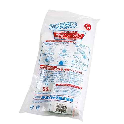 Sushi Gloves 50/Pack Medium