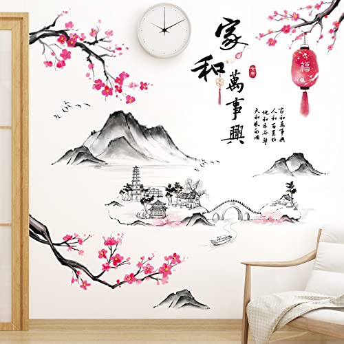Removable 3D Chinese Style Landscape Mountain Water Wall Decals Chinese Characters Family and Peace with Plum Flower Tree Branches Wall Sticker Murals for Bedroom Sofa Background Decor