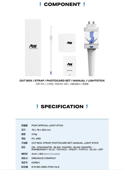 POW Official Light Stick