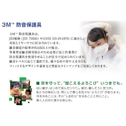 3M H10A Peltor Optima 105 Series, Earmuff, Headband, 1" x 1" x 1", Black/Red