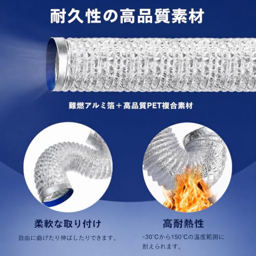 Pet Time Dryer Vent Hose 4 Inch Flexible Aluminum Duct with 2 Stainless Clamps, 3 ft