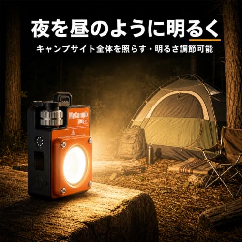 MyCampix 2-Pack Orange Rechargeable LED Camping Lanterns - 3500LM Ultra-Bright, 5 Brightness Levels, USB-C Phone Charging