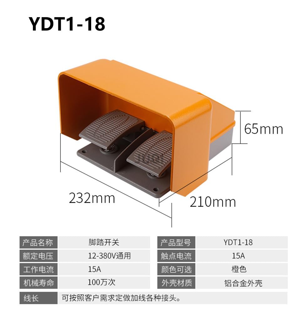 BHOLSA YDT1-15 YDT1-18 Foot Treadle Switch Pedal Foot Control Switch 250V 380V 10A Double Pedal use for Bending Machine Punch(YDT1-15)