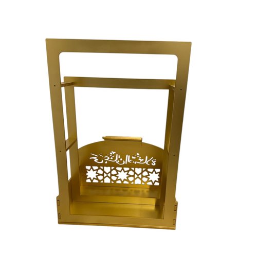 eMart4U Gold Wood Quran & Prayer Rug Stand with Arabic Calligraphy – Islamic Decorative Holder for Home, Mosque & Eid Gifts