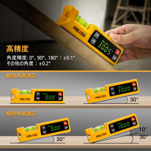 Prexiso 7-Inch Digital Level & Protractor | 0-90° & 0-180° Angle Finder