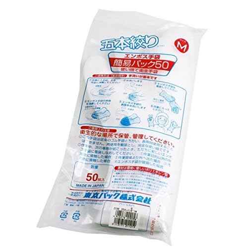 Sushi Gloves 50/Pack Medium