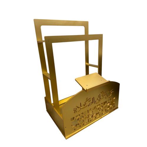 eMart4U Gold Wood Quran & Prayer Rug Stand with Arabic Calligraphy – Islamic Decorative Holder for Home, Mosque & Eid Gifts
