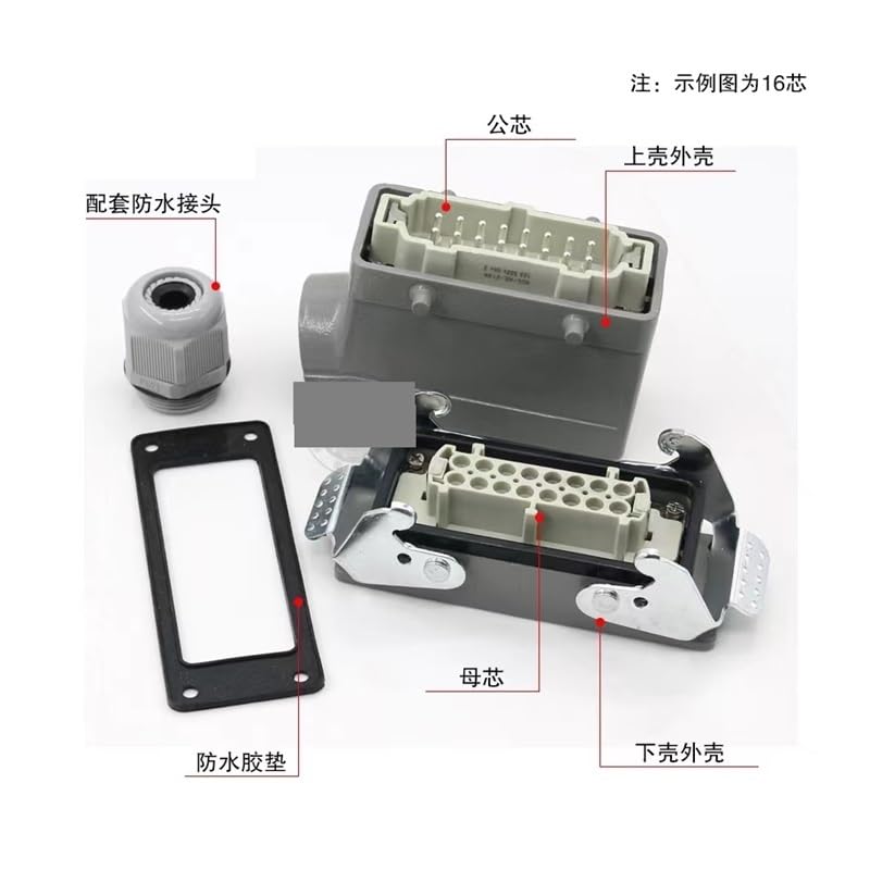 IIUUAYUVI Rectangle Heavy Duty Connector HDC-HE-04/6/16/20/24/32/48 Core Pins Industry Plug Socket Connector 500V 16A(32 core top line)