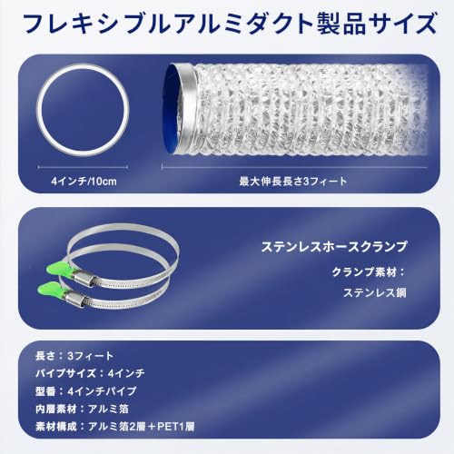 Pet Time Dryer Vent Hose 4 Inch Flexible Aluminum Duct with 2 Stainless Clamps, 3 ft