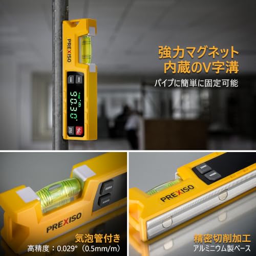 Prexiso 7-Inch Digital Level & Protractor | 0-90° & 0-180° Angle Finder
