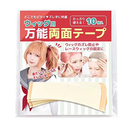 [CLASSE] Double-Sided Tape for Wigs, Skin-Friendly, 10 Pieces, snug fit, Strong Adhesion, Curved Design.