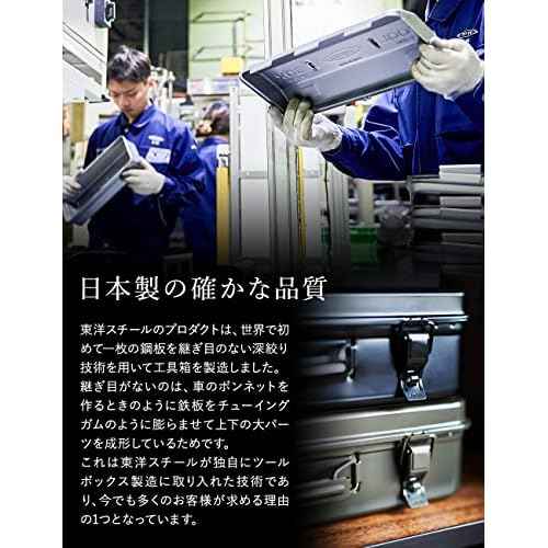 Toyo Y-280 Steel Angle Tool Box (Tool Box), Blue