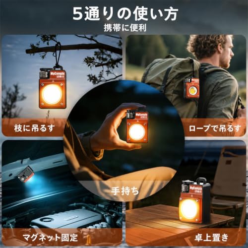 MyCampix 2-Pack Orange Rechargeable LED Camping Lanterns - 3500LM Ultra-Bright, 5 Brightness Levels, USB-C Phone Charging