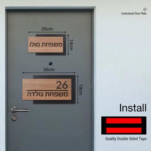 Custom Hebrew Name Sign Acrylic 3D Home Entrance Family Door Plate Apartment House Numbers Personalized Sign,Decorative Signs & Plaques (Style 2,25x14cm(9.8x5.5in))