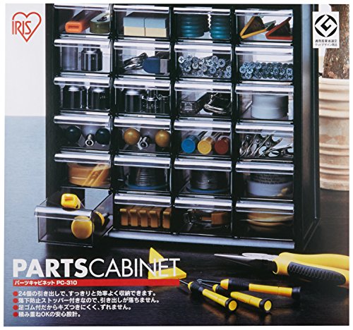 Iris Ohyama PC-310 Handy Parts Cabinet with Lock, Black