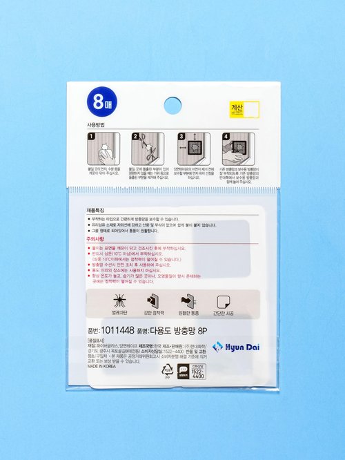 atematem Window Screen Repair Patches 2x2 Inch 8 Pack Self Adhesive Mesh Patch Made in Korea Strong Fiberglass Insect Screen Fix for Window and Door