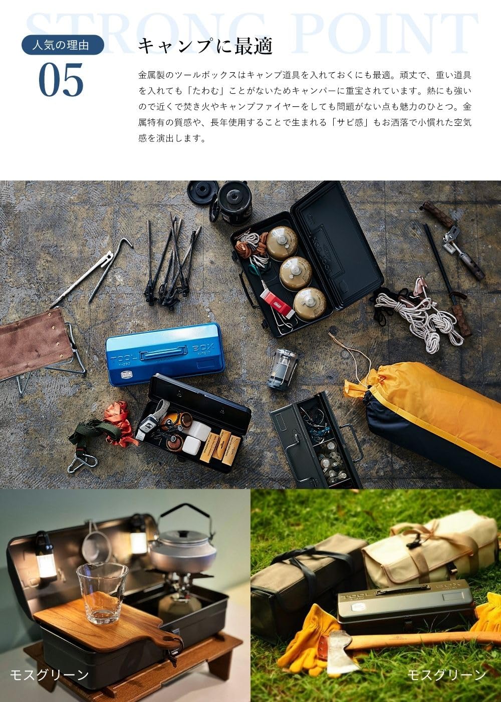 TOYO Y-350 Steel Mountain Tool Box (Blue)